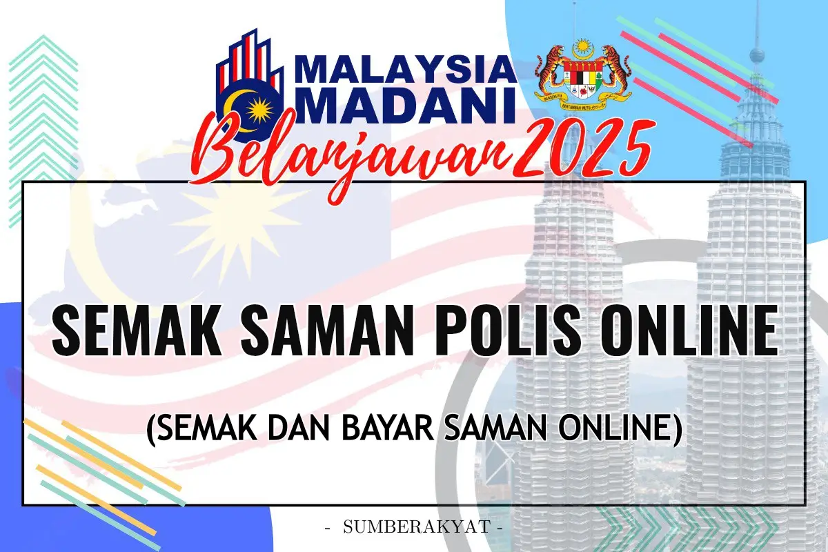 CARA CEK SAMAN POLIS
