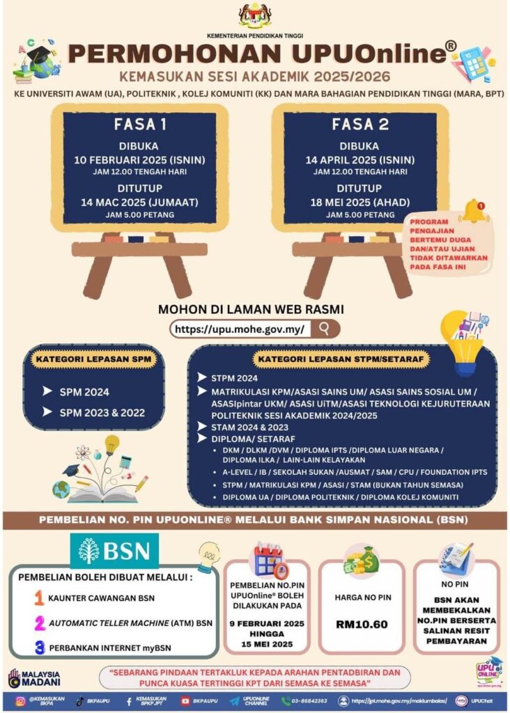TARIKH RASMI UPU ONLINE 2025