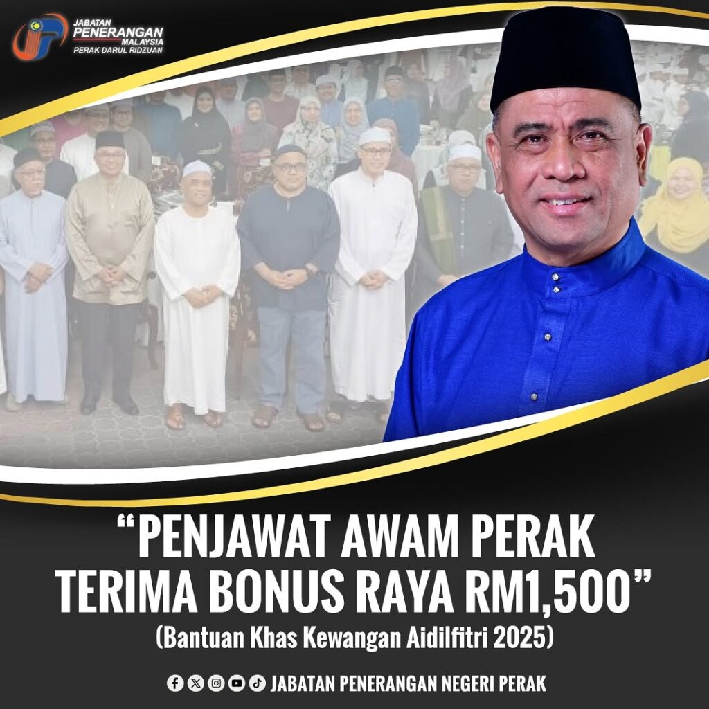 BANTUAN PENJAWAT AWAM PERAK 2025