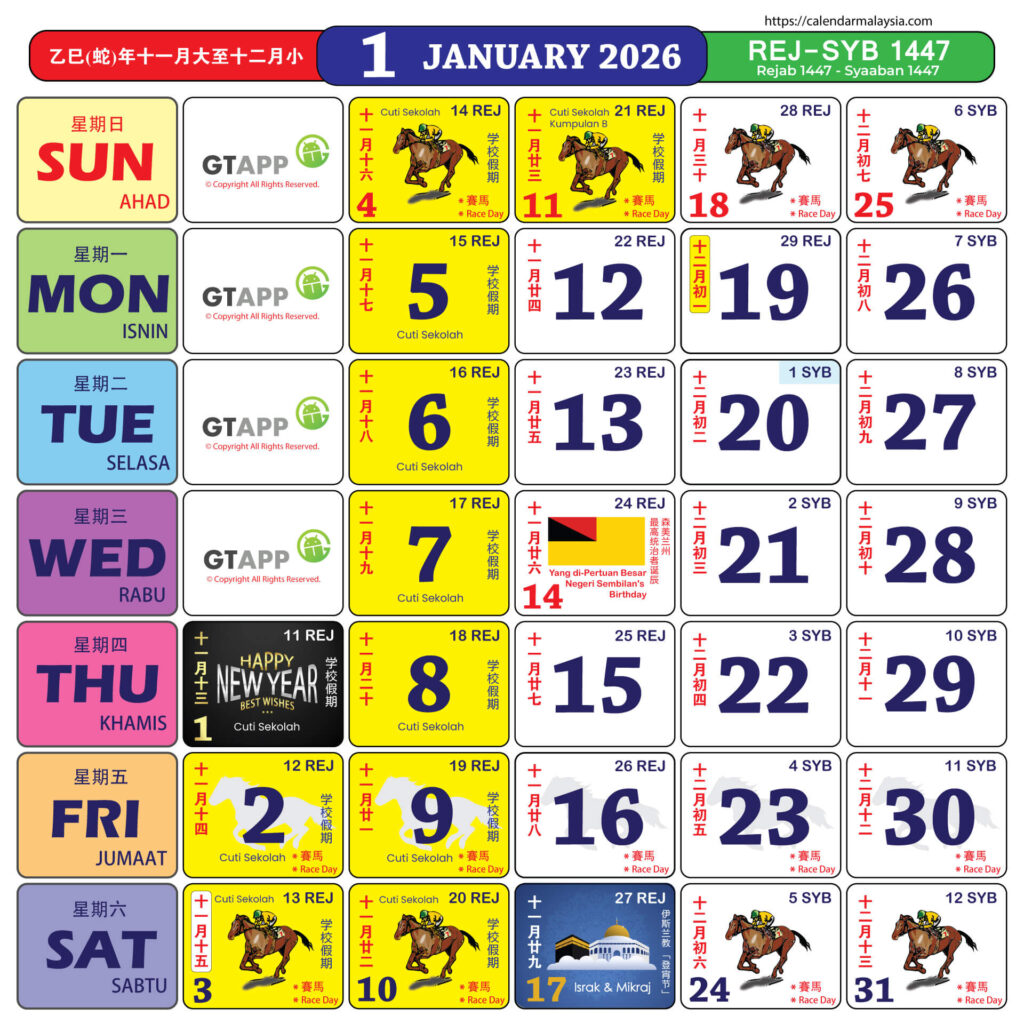 cuti sekolah 2025/2026