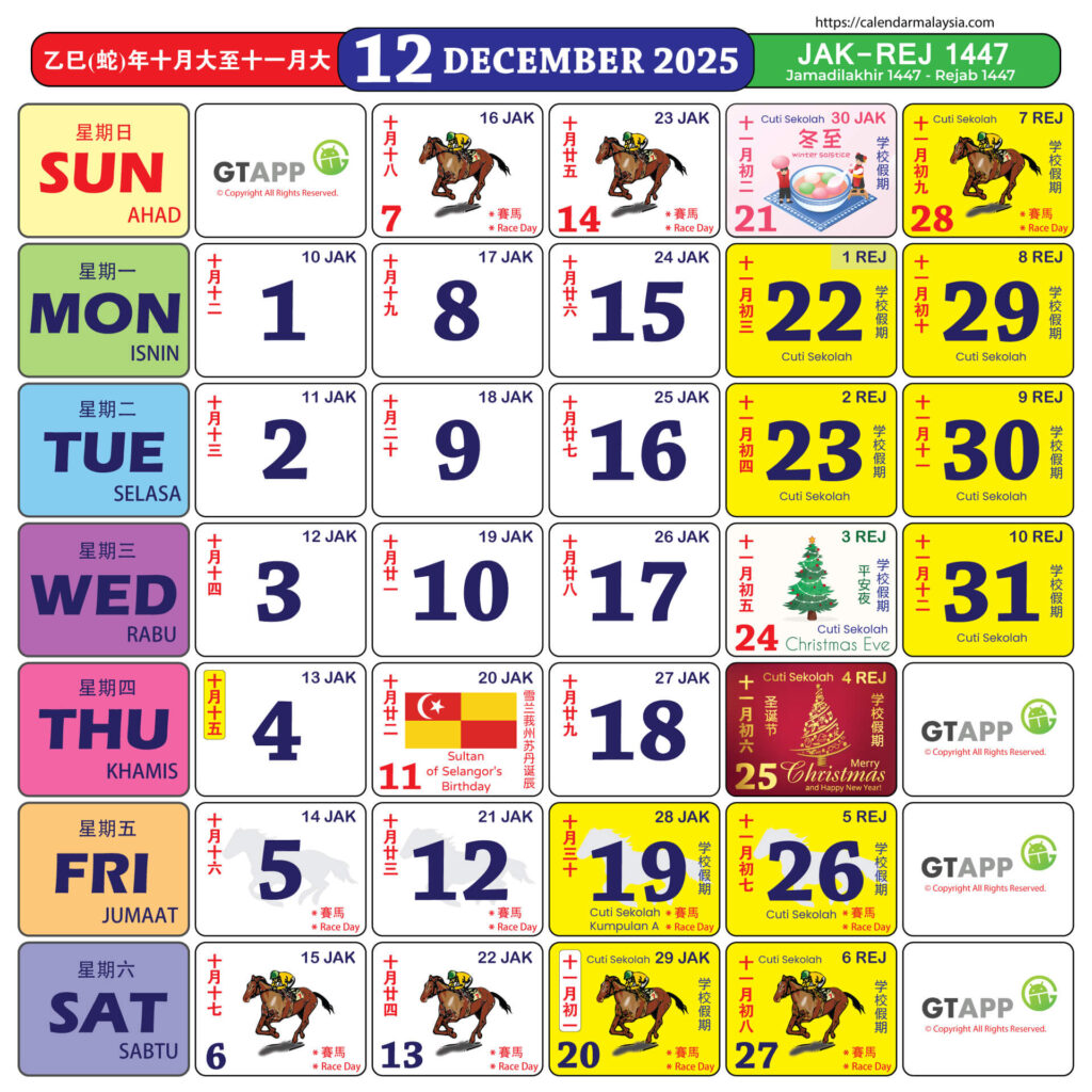 cuti sekolah 2025/2026