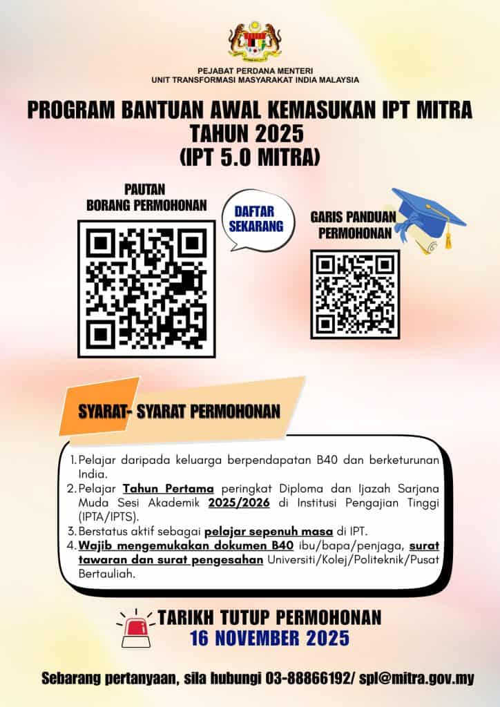 BANTUAN IPT 5.0 MITRA 2025