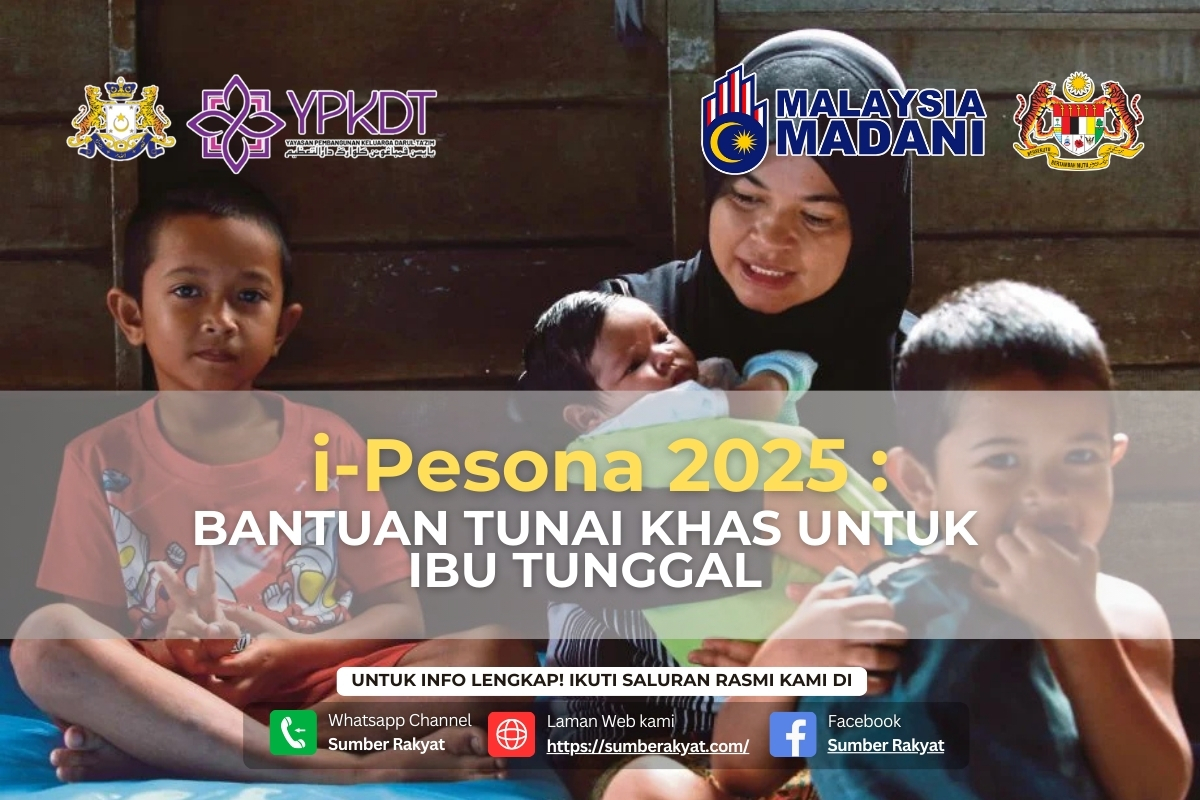 i-Pesona 2025