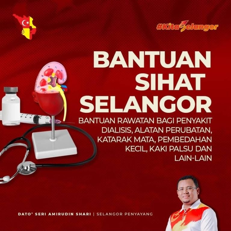 BANTUAN SIHAT SELANGOR 2026