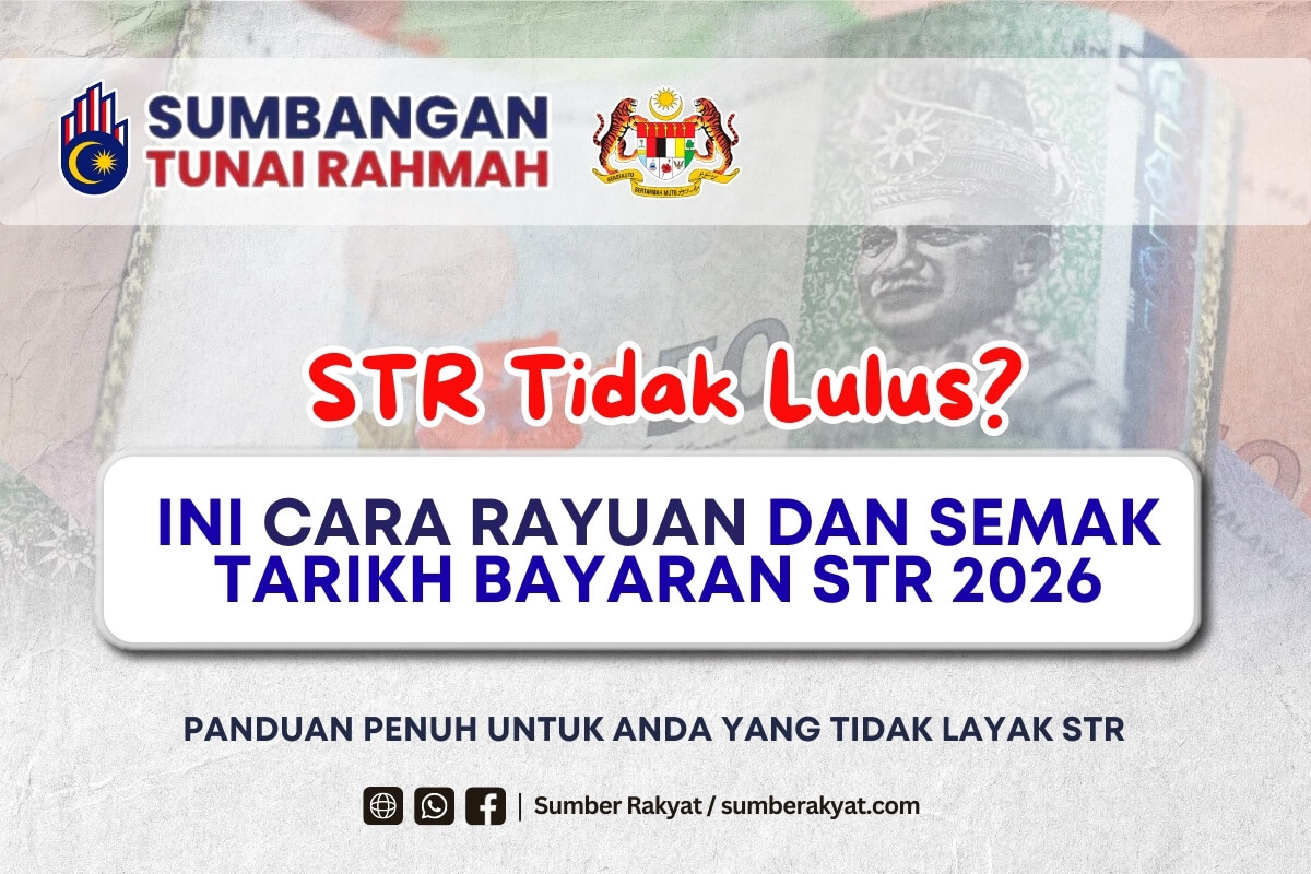 STR Tidak Lulus